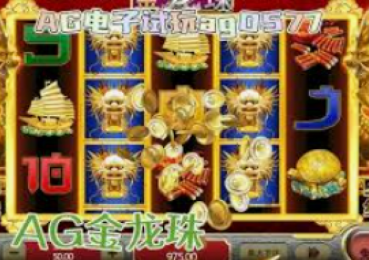 mg电子游戏注册网址-探索与解析MG电子游戏注册网址，安全、便捷与乐趣的交汇点-mg电子游戏注册网址